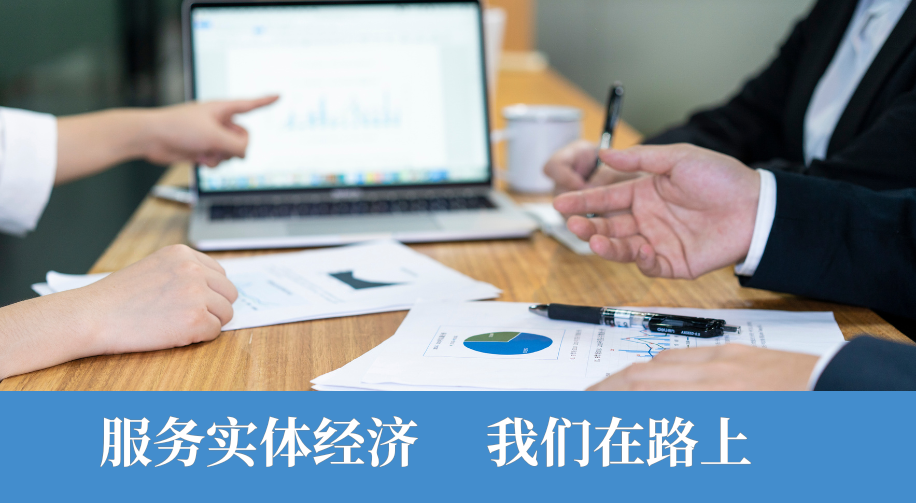 贵州企划行业交流平台华西期货官网